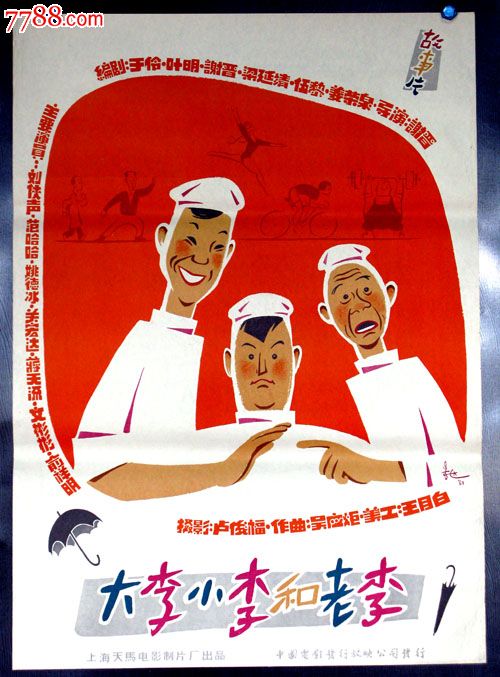 苹果id改美国地区怎么填